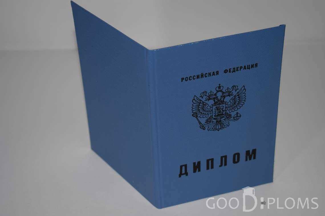 Диплом Училища - Обратная Сторона период выдачи 2011-2020  -  Магнитогорск